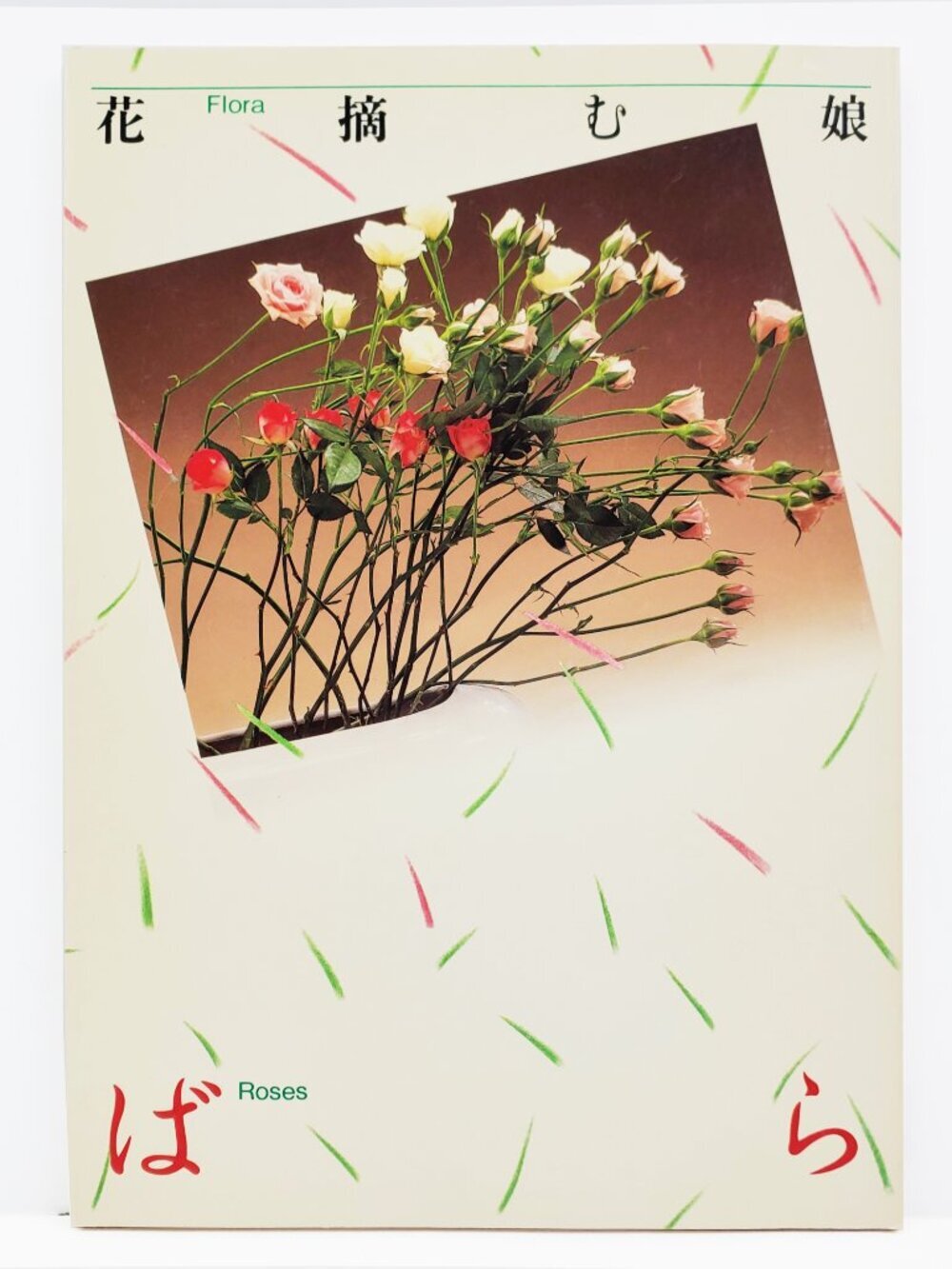 Flora Ikebana Book Roses VTG 1989 Sogetsu Japanese Flower Art Teshigahara Unread